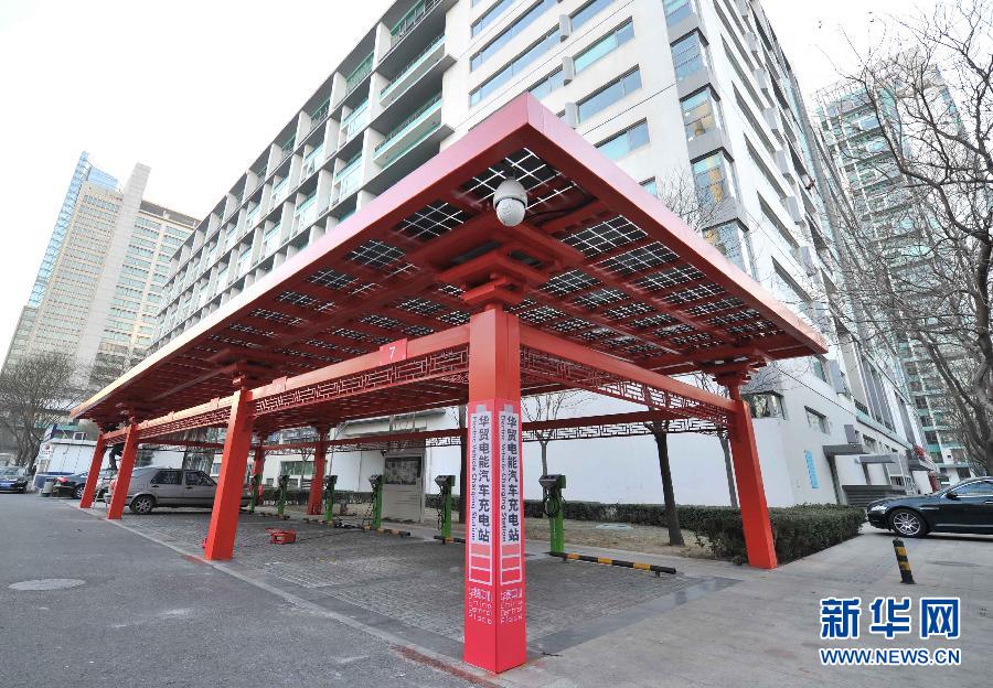 富電科技:光伏充電站市場化運營“開上”高速 富電科技:光伏充電站市場化運營“開上”高速