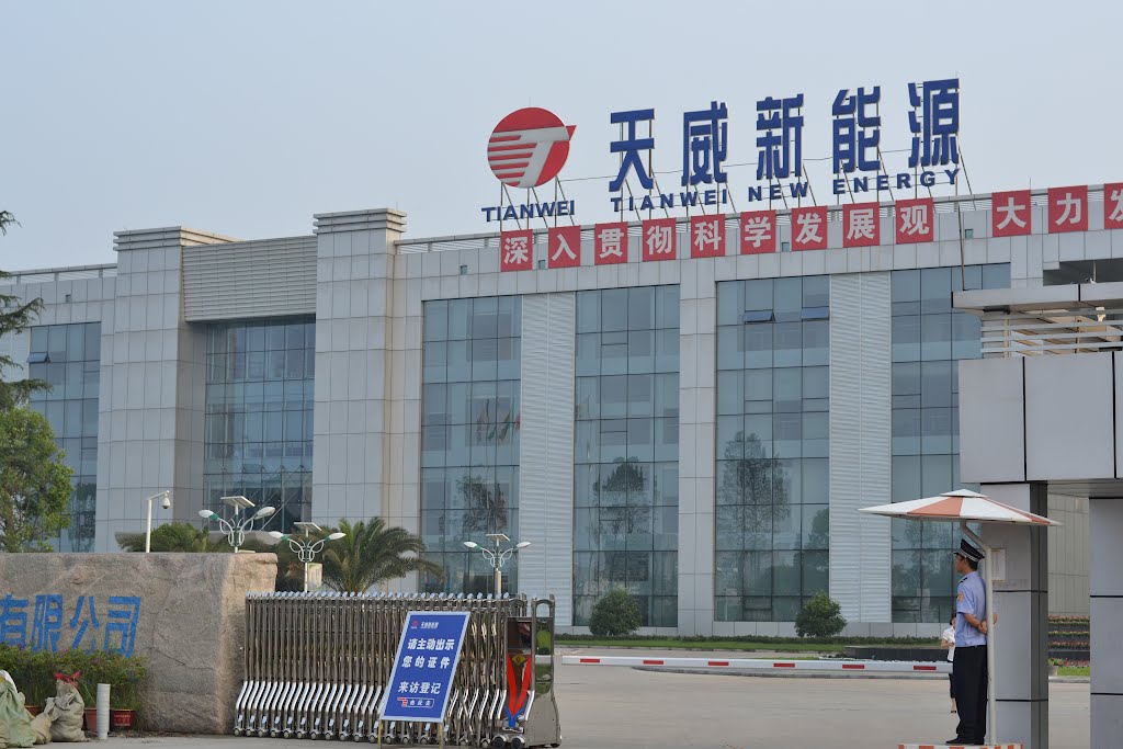 天威新能源去年凈虧34億元 股東欲拋售17.8%股權 天威新能源去年凈虧34億元 股東欲拋售17.8%股權