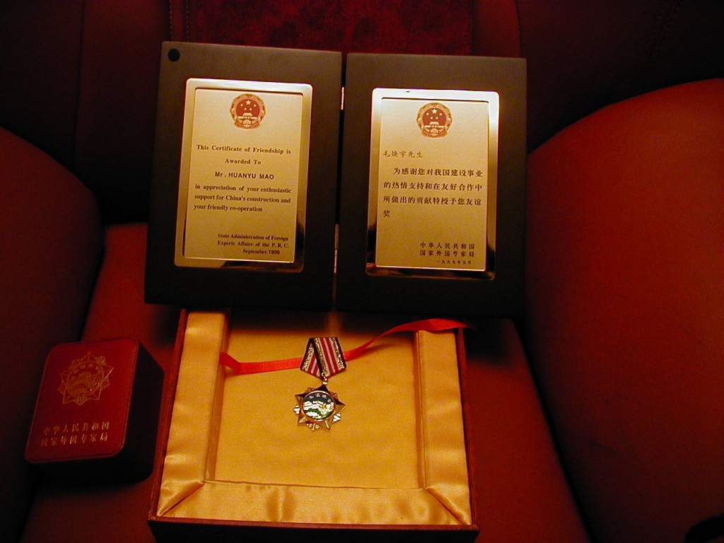 第五屆(2015年度)中國(guó)電池行業(yè)年度人物:毛煥宇 第五屆(2015年度)中國(guó)電池行業(yè)年度人物:毛煥宇