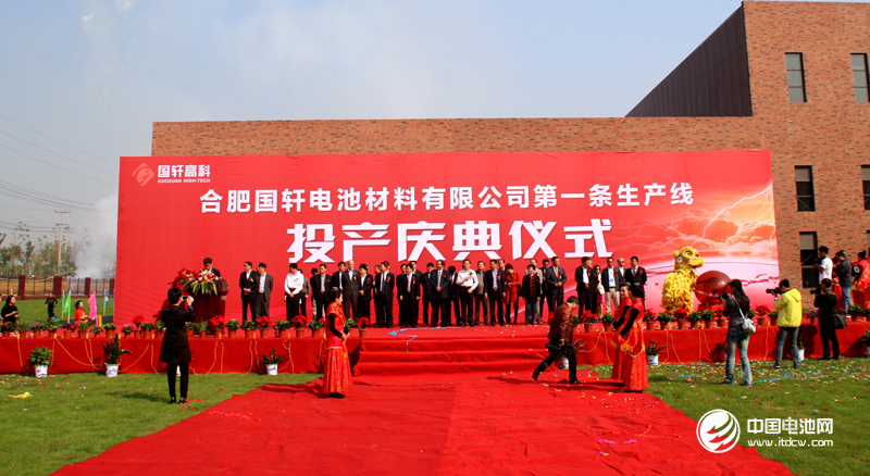 國軒高科年產5萬噸鋰電池正極材料項目投產 總投資50億