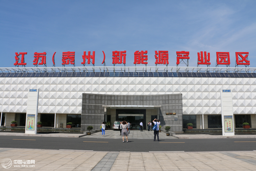 中國電池網(wǎng)一行調(diào)研江蘇泰州 中國電池網(wǎng)一行調(diào)研江蘇泰州