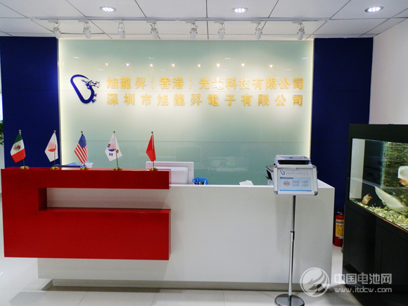 深圳旭龍昇確認出席第三屆鋰電“達沃斯”論壇 深圳旭龍昇確認出席第三屆鋰電“達沃斯”論壇