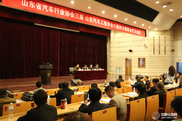 山東省汽車行業(yè)協(xié)會 山東省汽車行業(yè)協(xié)會