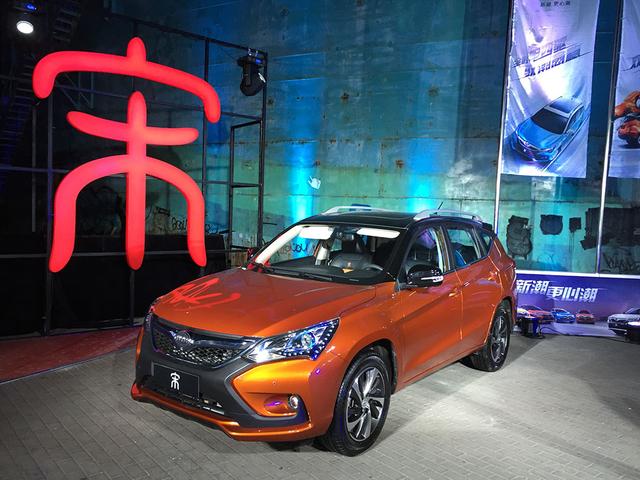 宋能否改變比亞迪在燃油車市場的困局? 宋能否改變比亞迪在燃油車市場的困局?