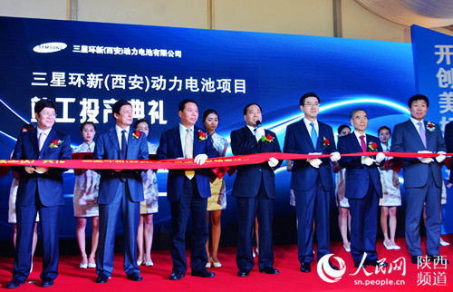 三星環新動力電池項目竣工投產 總投資6億美元 三星環新動力電池項目竣工投產 總投資6億美元