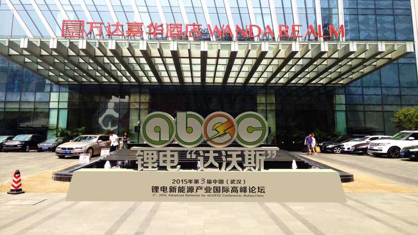 風口已起 未來已來:鋰電“達沃斯”歡迎您! 風口已起 未來已來:鋰電“達沃斯”歡迎您!