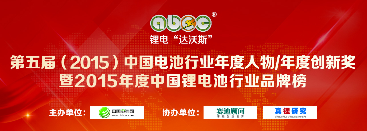 年度人物獎 年度人物獎