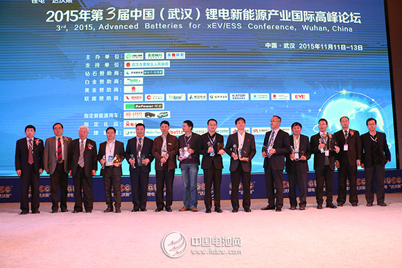 第五屆中國電池行業年度人物/年度創新獎今日頒布 第五屆中國電池行業年度人物/年度創新獎今日頒布