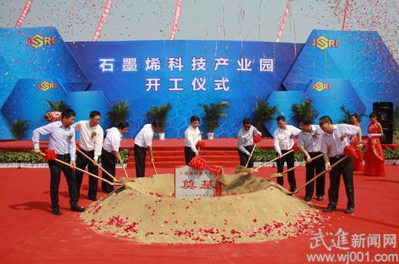 江蘇常州西太湖石墨烯企業(yè)已達(dá)51家 集聚度全國(guó)最高