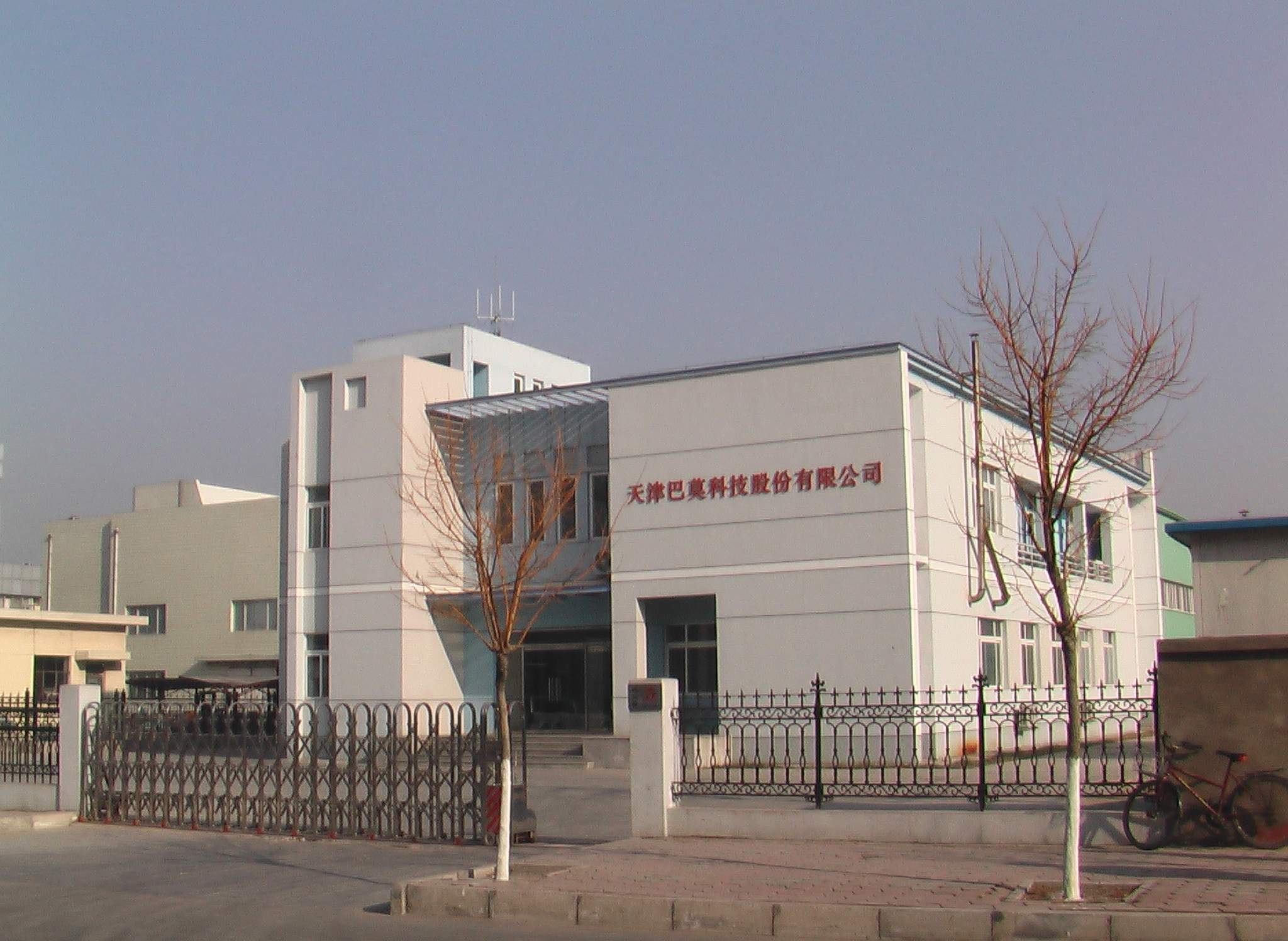 動(dòng)力電池及鋰電池材料產(chǎn)業(yè)化項(xiàng)目在成阿工業(yè)園開工建設(shè) 動(dòng)力電池及鋰電池材料產(chǎn)業(yè)化項(xiàng)目在成阿工業(yè)園開工建設(shè)