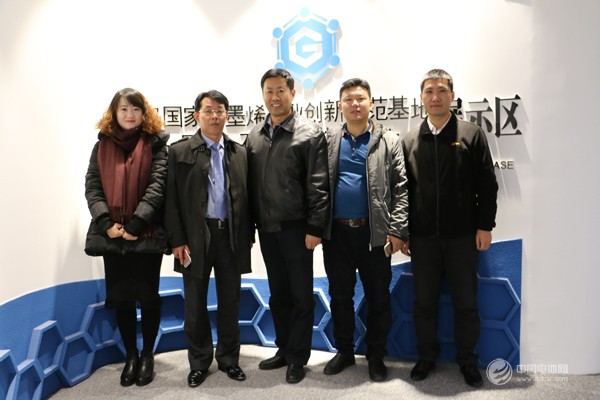 鋰電新能源產業鏈調研團拜訪石墨烯創新產業園