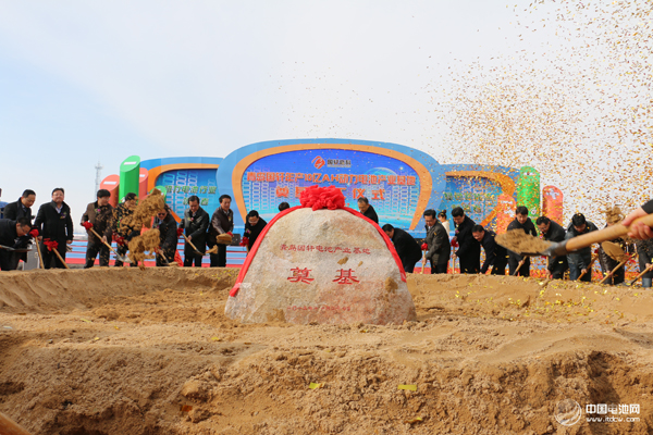 國軒高科青島萊西基地