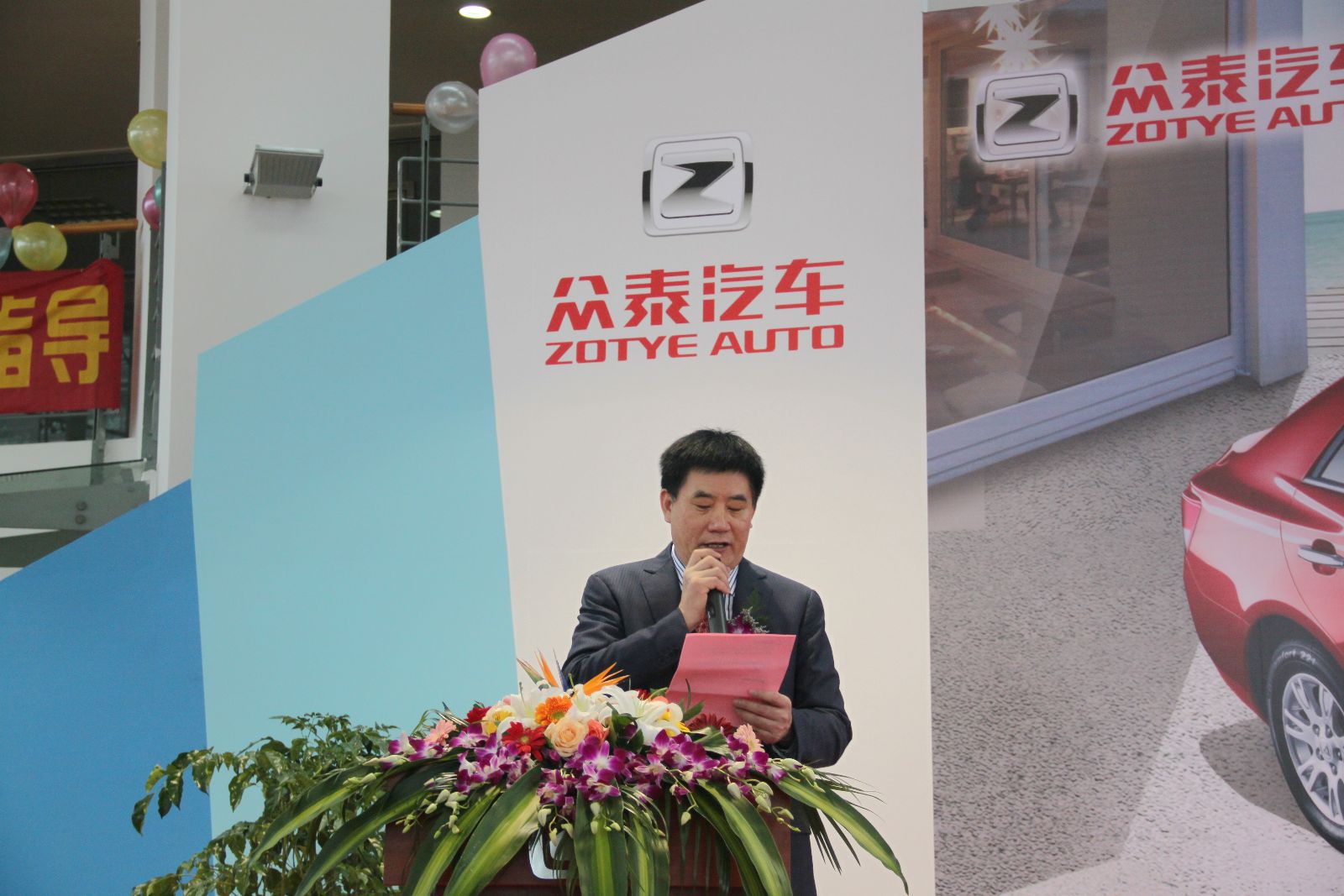 眾泰控股集團有限公司董事長——吳建中