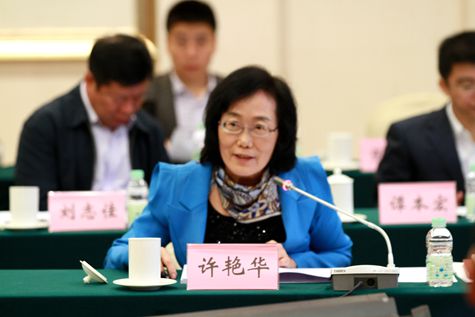 中國汽車工業協會副秘書長許艷華