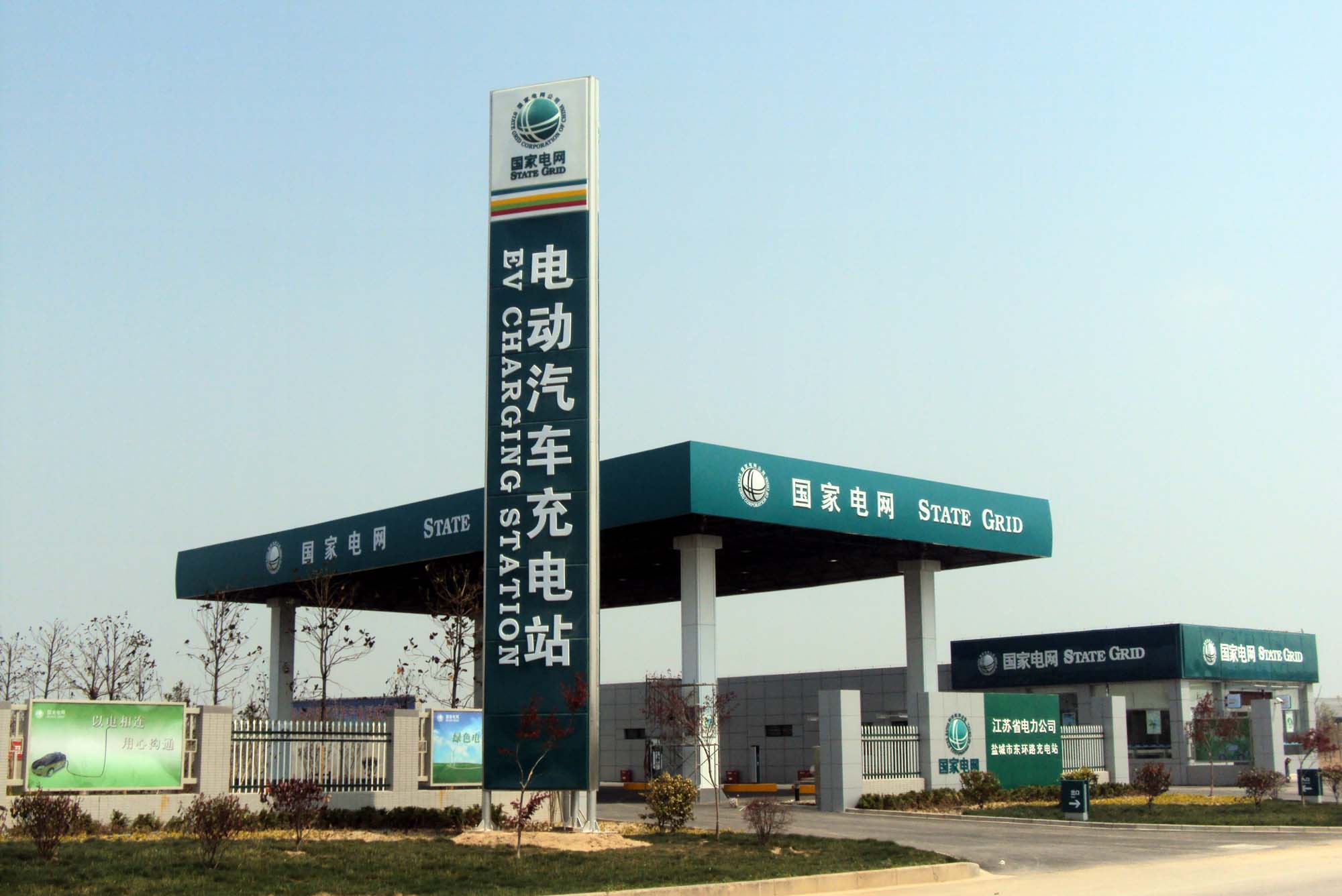 電動(dòng)汽車充電站政策環(huán)境及市場(chǎng)需求分析