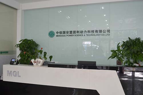 中信國安擬1.5億收購盟固利動力公司 中信國安擬1.5億收購盟固利動力公司