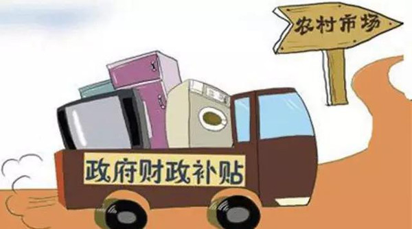 新一輪汽車下鄉(xiāng)政策或啟動 新能源將成為受益者？