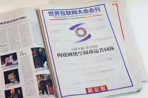 小牛電動(dòng)車竟然搶了互聯(lián)網(wǎng)大會(huì)的頭條