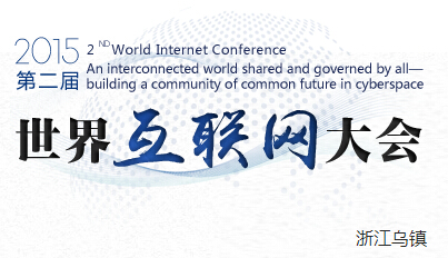 小牛電動(dòng)車竟然搶了互聯(lián)網(wǎng)大會(huì)的頭條