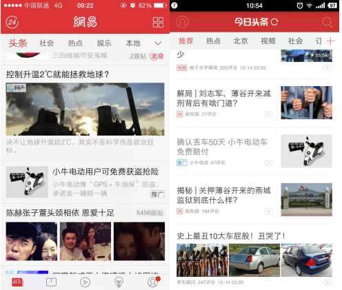 小牛電動(dòng)車竟然搶了互聯(lián)網(wǎng)大會(huì)的頭條