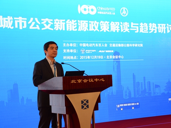 中國電動(dòng)汽車百人會(huì)執(zhí)行副理事長歐陽明高 中國電動(dòng)汽車百人會(huì)執(zhí)行副理事長歐陽明高