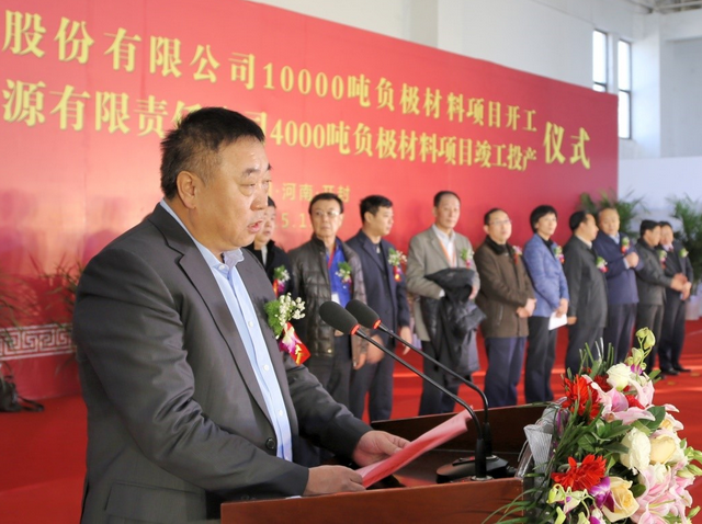 平煤神馬集團投3.49億建鋰電池負極材料基地 平煤神馬集團投3.49億建鋰電池負極材料基地