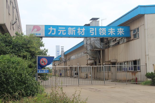 力元新材：混動電池泡沫鎳需求將達到百億空間