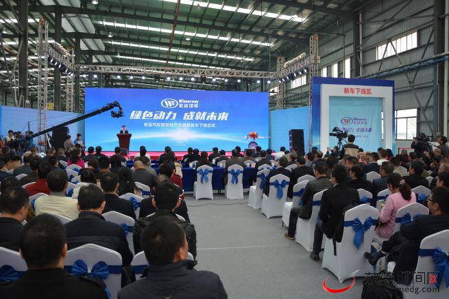 東莞“百億汽車產業夢”在麻涌投產 可年產新能源車8000輛