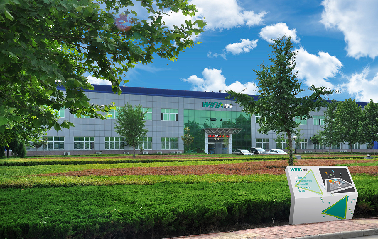 鋰離子動(dòng)力電池研發(fā)商威能電源新三板掛牌上市