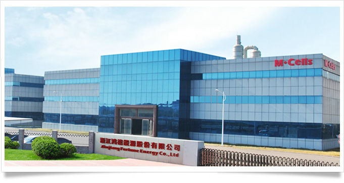 SE高效電池研發(fā)商鴻禧能源新三板掛牌上市 SE高效電池研發(fā)商鴻禧能源新三板掛牌上市