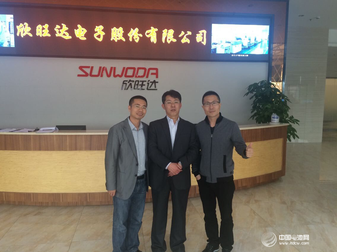 中國電池網CEO于清教拜訪欣旺達 中國電池網CEO于清教拜訪欣旺達