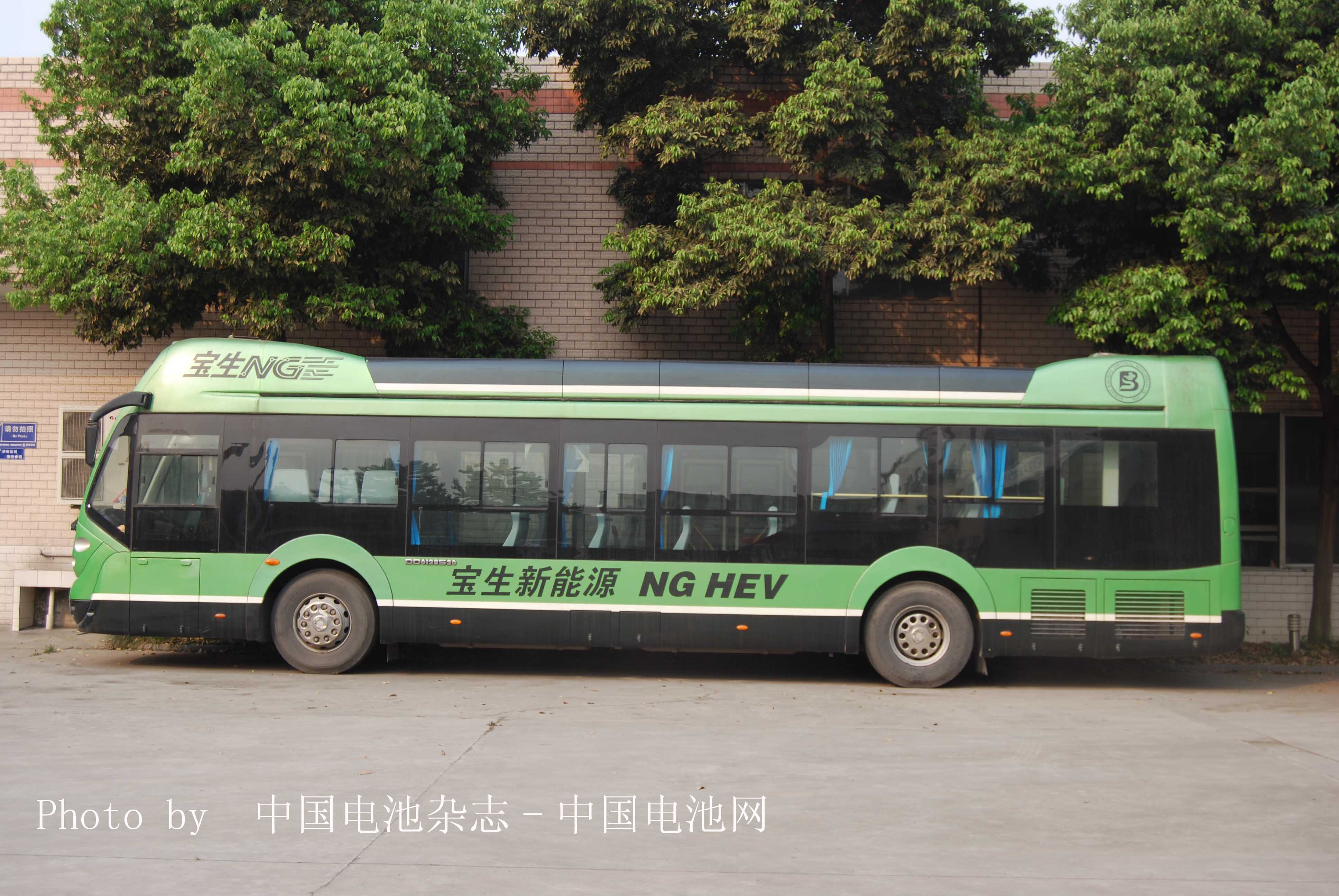 四川寶生新能源動力電池制造有限公司