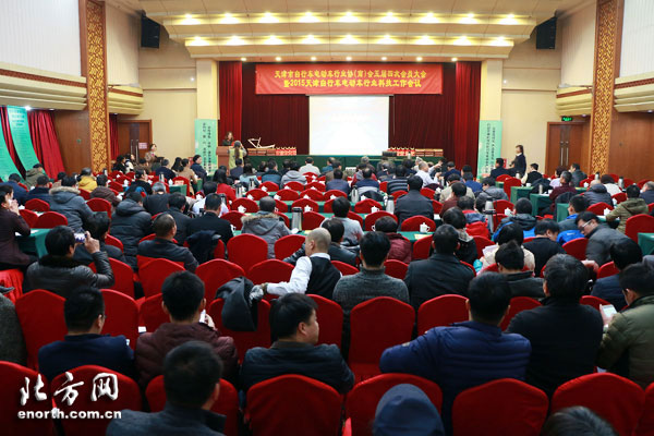 天津市自行車電動車協(xié)會五屆四次會員大會召開