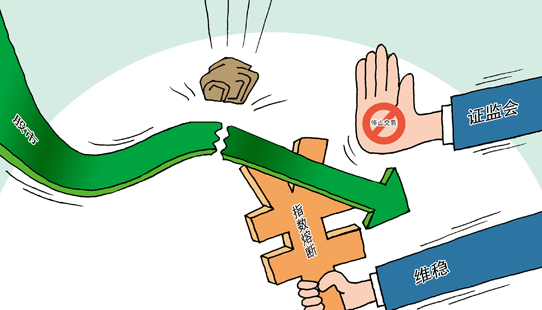 熔斷機(jī)制首秀 4萬(wàn)億市值蒸發(fā) 投資者難理性 熔斷機(jī)制首秀 4萬(wàn)億市值蒸發(fā) 投資者難理性