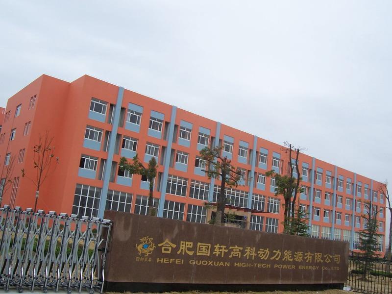 國軒高科:新一代充電樁具備量產條件 國軒高科:新一代充電樁具備量產條件