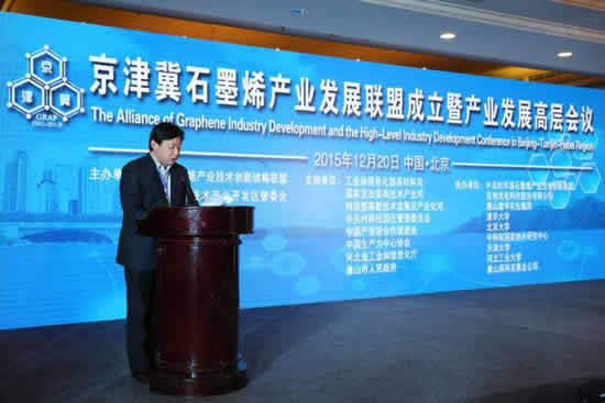 2017年京津冀石墨烯產(chǎn)業(yè)有望超20億年產(chǎn)值 2017年京津冀石墨烯產(chǎn)業(yè)有望超20億年產(chǎn)值
