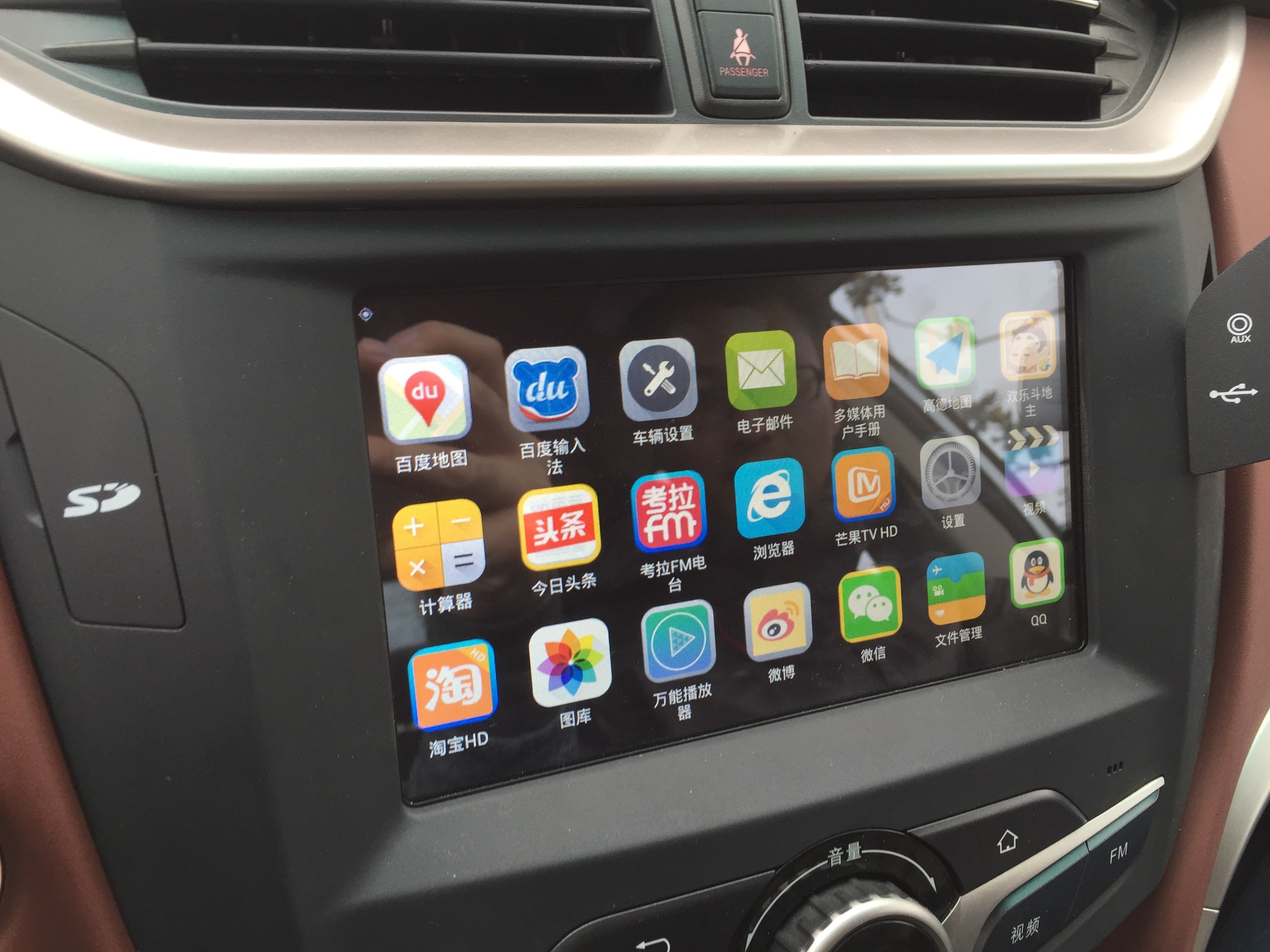 跨界聯(lián)合 “互聯(lián)網(wǎng)+”行動計劃為中國汽車業(yè)指明方向 跨界聯(lián)合 “互聯(lián)網(wǎng)+”行動計劃為中國汽車業(yè)指明方向