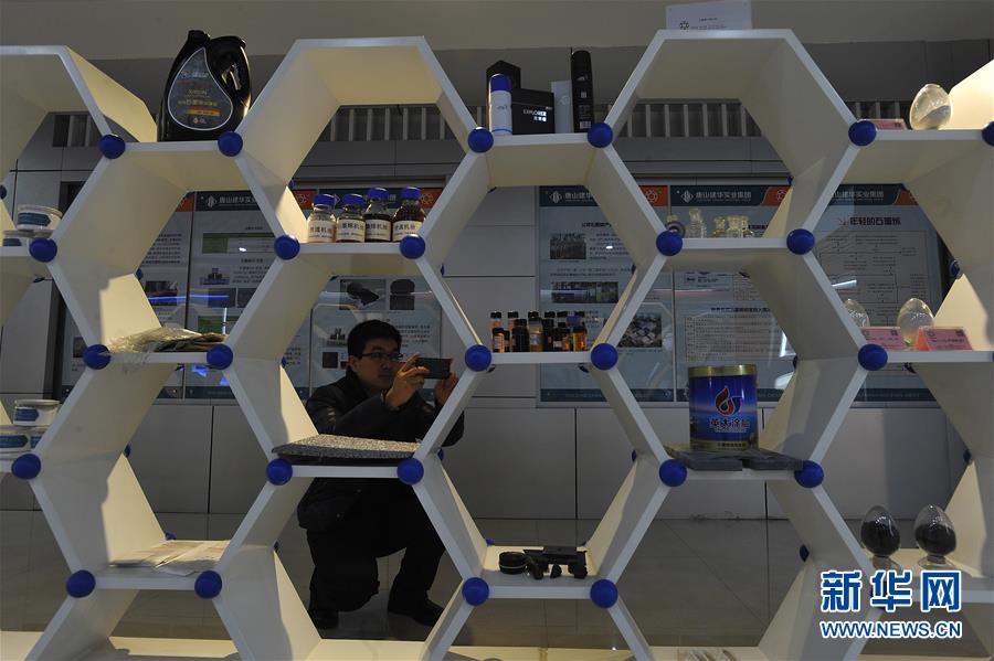 河北唐山百噸級石墨烯生產線實現平穩運行一周年