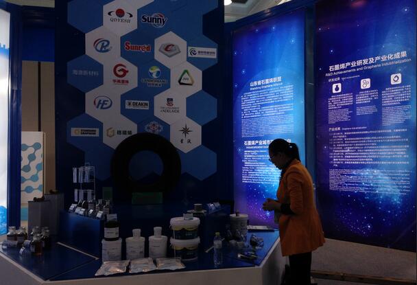 圣泉集團斥資1億元 擴大石墨烯產(chǎn)業(yè)生產(chǎn)規(guī)模