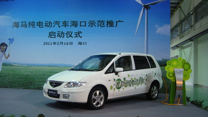 海馬汽車：新能源產品已經量產 正研究無人駕駛