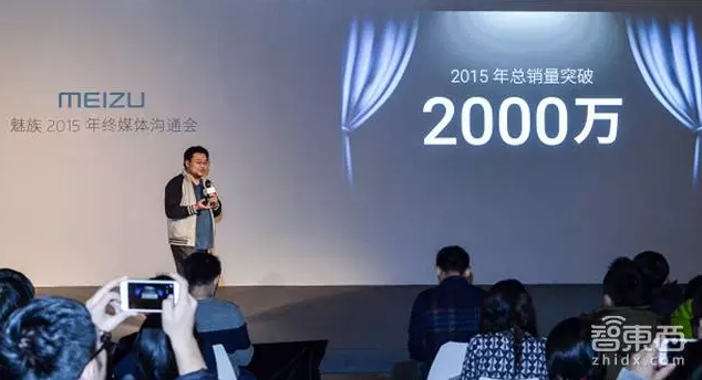 最全2015手機圈成績單:沒完成KPI的遠不止小米