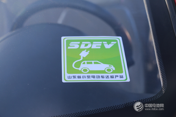 2015年產34.7萬輛 山東試行小型電動車達標標識管理