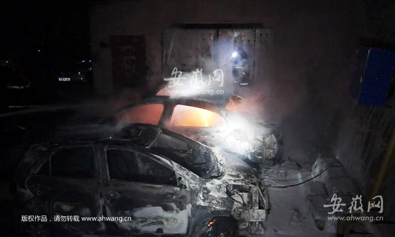 安徽合肥一小區充電電動車突起火 殃及兩輛轎車被燒毀 安徽合肥一小區充電電動車突起火 殃及兩輛轎車被燒毀
