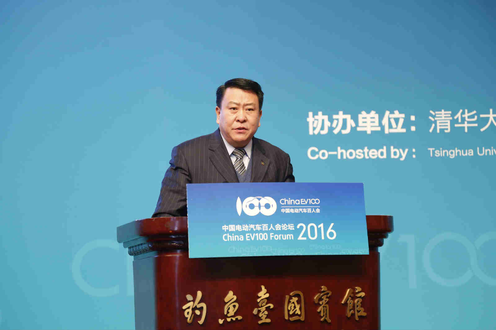 北京汽車集團有限公司黨委書記、董事長徐和誼 北京汽車集團有限公司黨委書記、董事長徐和誼