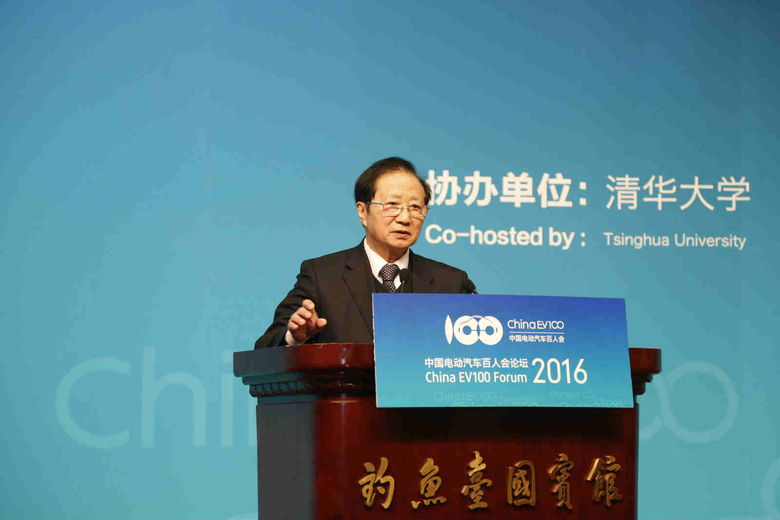中國(guó)電動(dòng)汽車(chē)百人會(huì)理事長(zhǎng)陳清泰