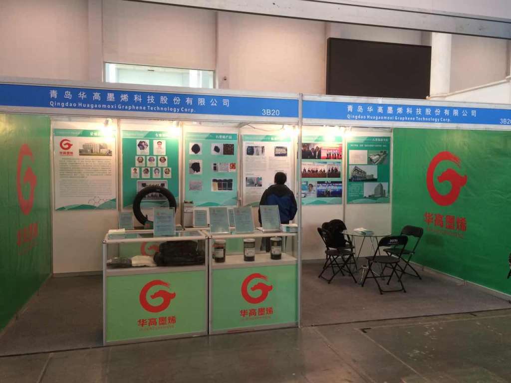 華高墨烯新三板掛牌上市 主營石墨烯材料生產