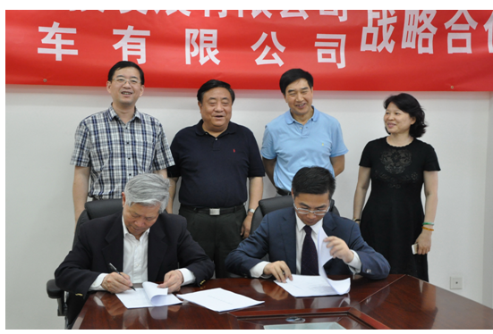 中科泰能簽約儀式 中科泰能簽約儀式