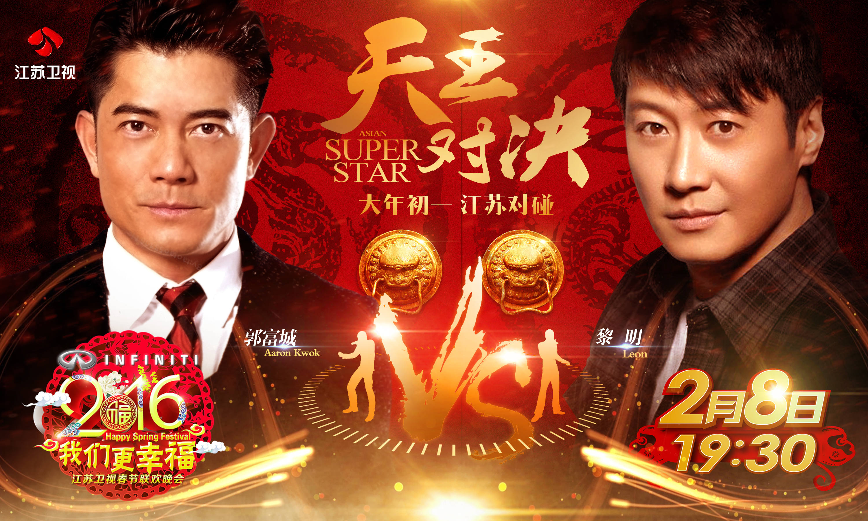 春節似乎是互聯網的敵人 春節似乎是互聯網的敵人