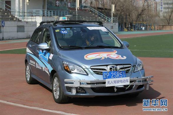 再成兩會焦點(diǎn)  無人駕駛技術(shù)離我們有多遠(yuǎn)？