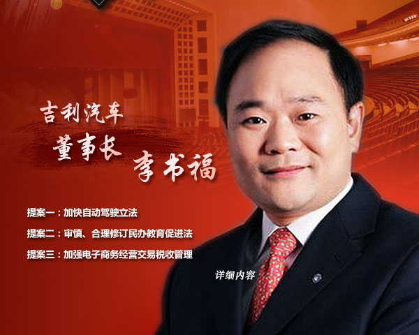 再成兩會焦點(diǎn)  無人駕駛技術(shù)離我們有多遠(yuǎn)？